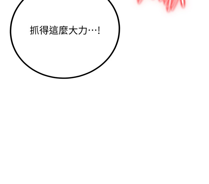 15P - 已婚学生想坏坏