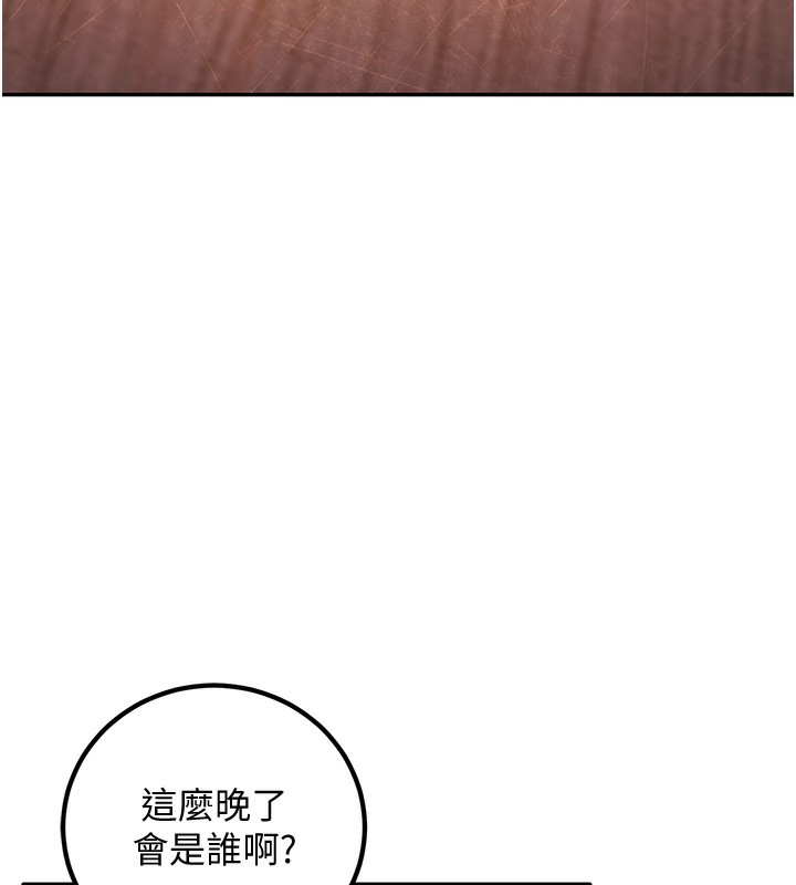 161P - 已婚学生想坏坏