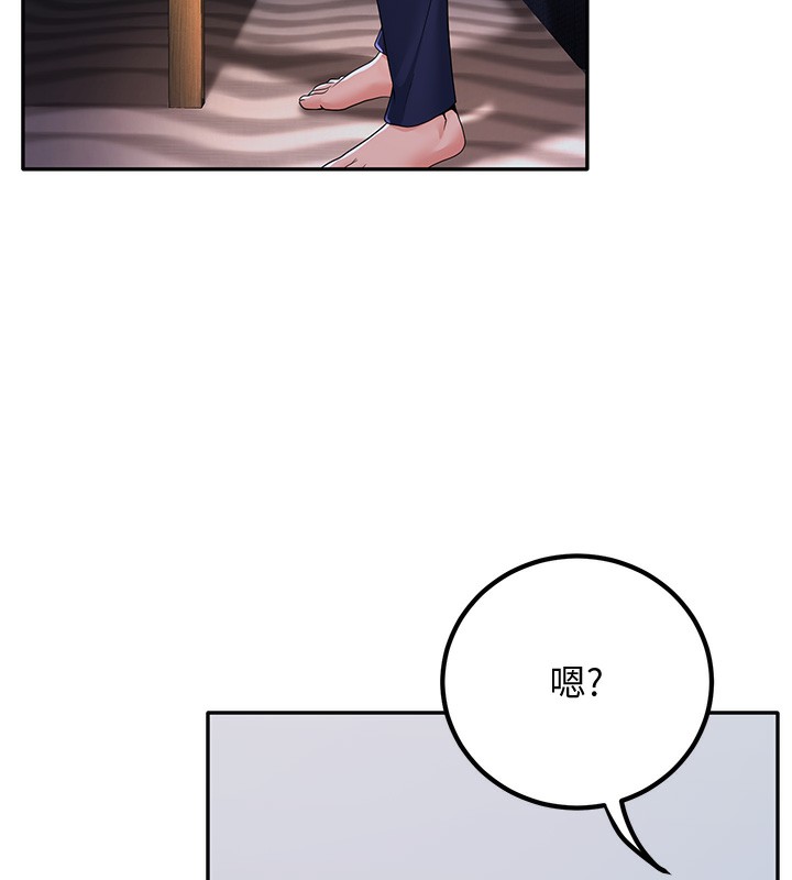 163P - 已婚学生想坏坏