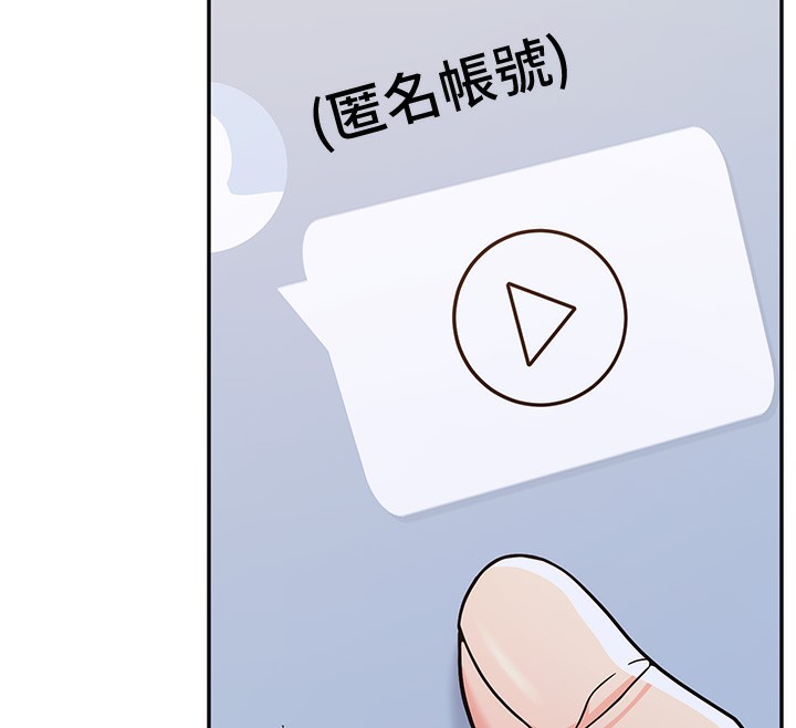 164P - 已婚学生想坏坏