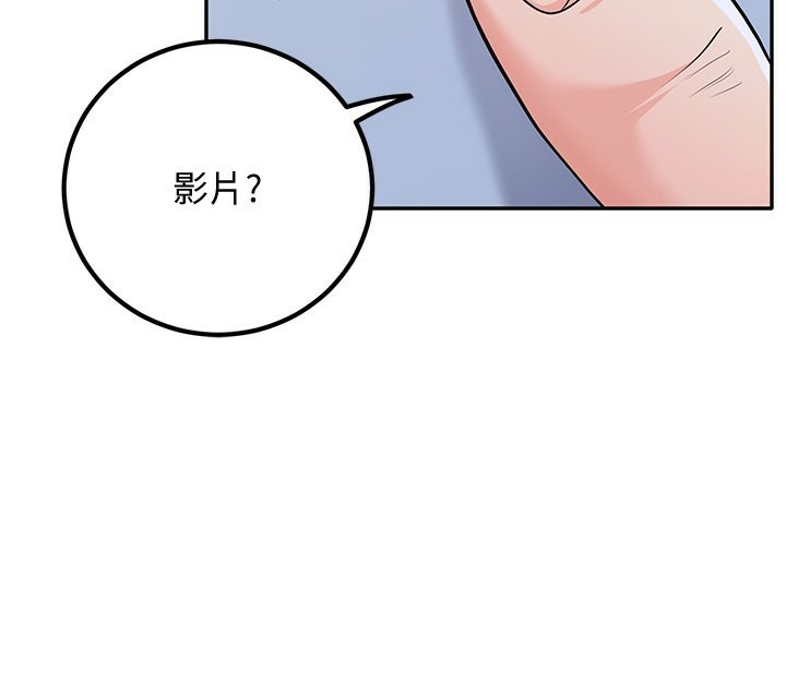 165P - 已婚学生想坏坏
