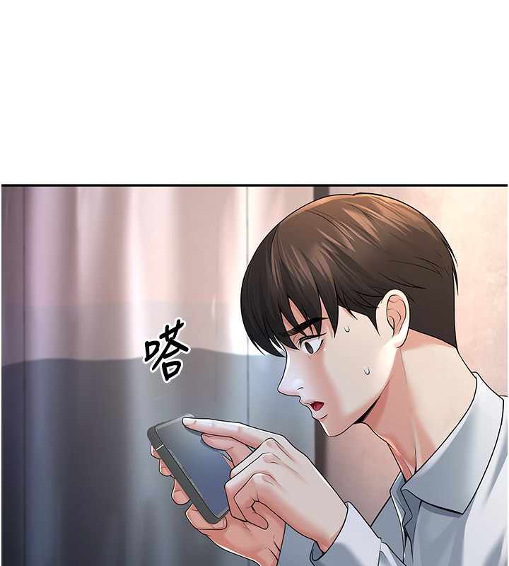 166P - 已婚学生想坏坏