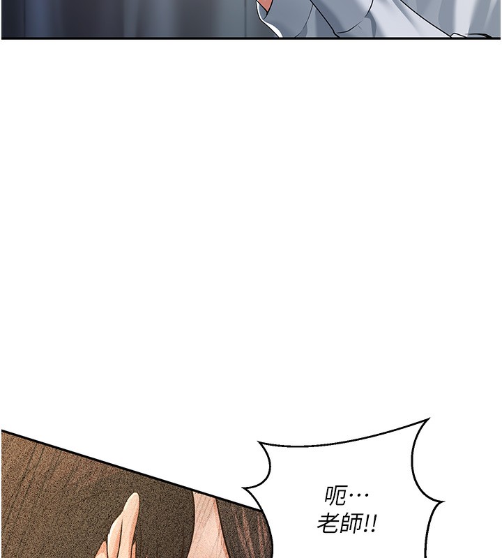 167P - 已婚学生想坏坏
