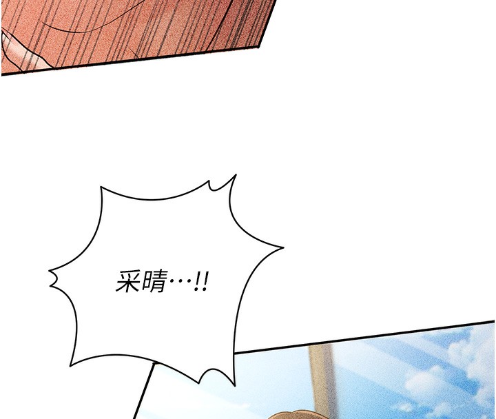 169P - 已婚学生想坏坏