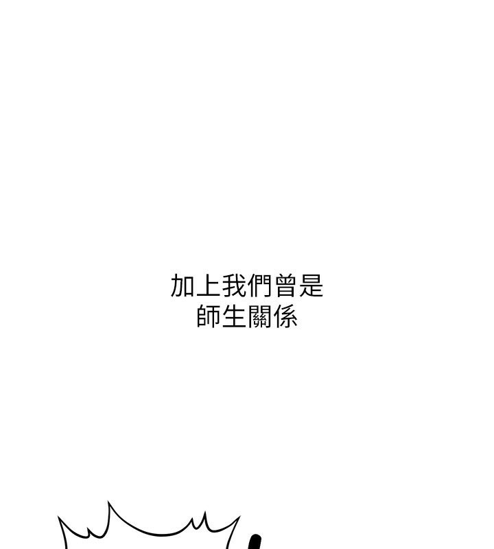 16P - 已婚学生想坏坏