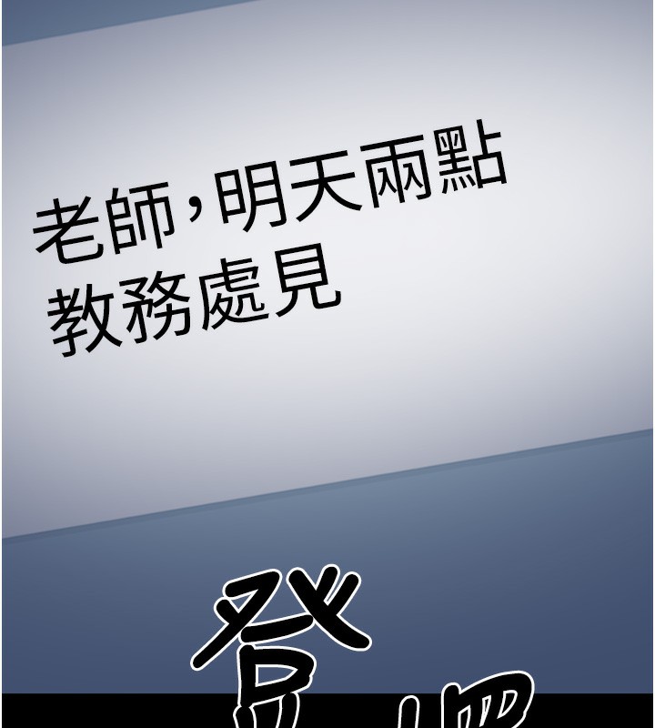 175P - 已婚学生想坏坏