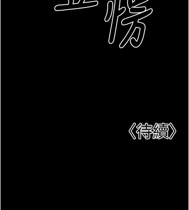 176P - 已婚学生想坏坏