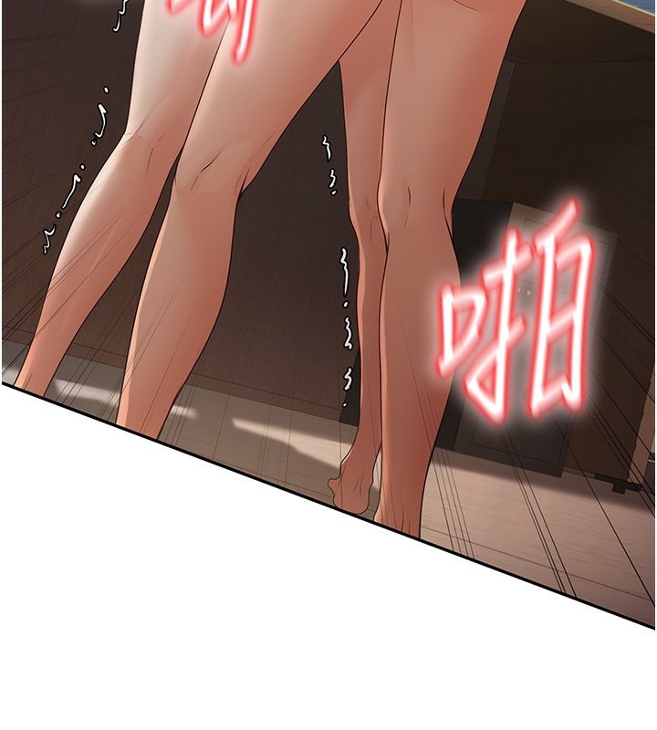 18P - 已婚学生想坏坏