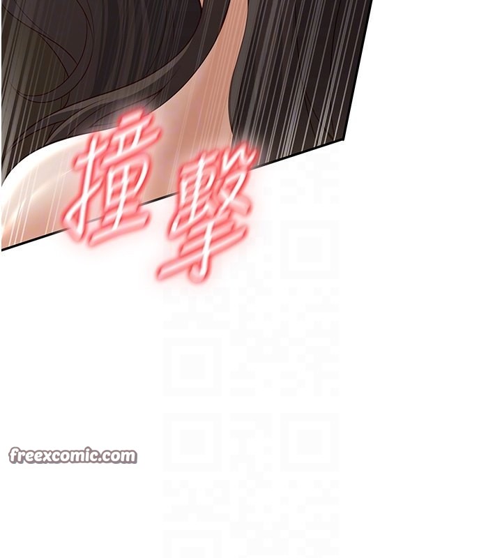 21P - 已婚学生想坏坏