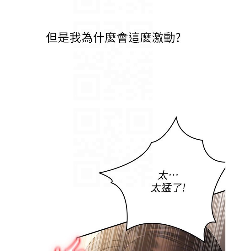 22P - 已婚学生想坏坏