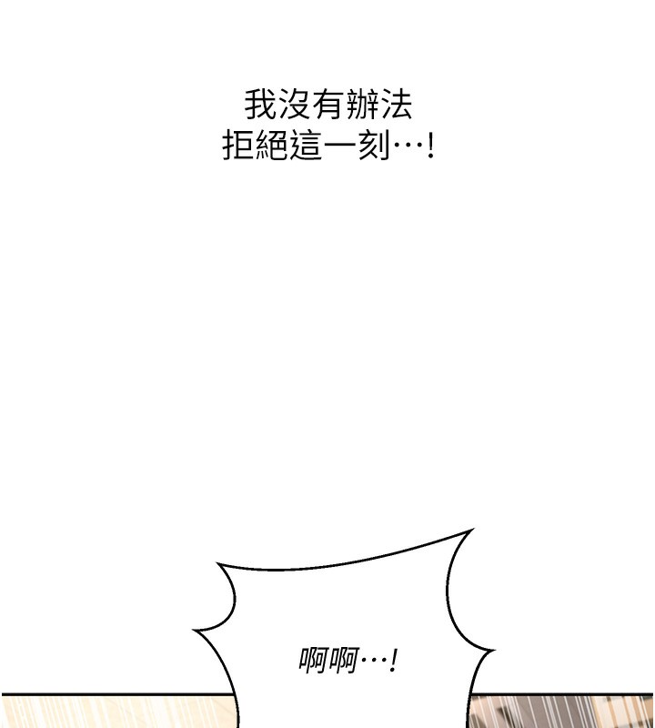 25P - 已婚学生想坏坏