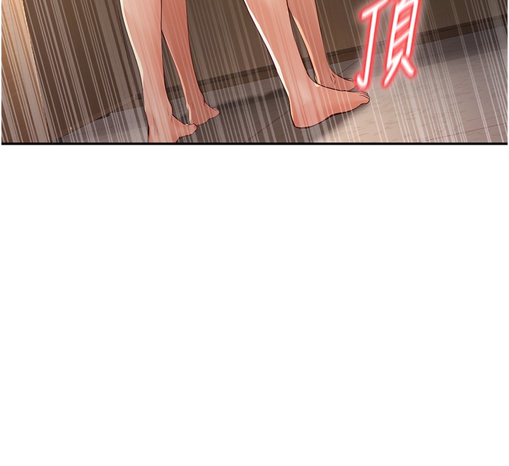 27P - 已婚学生想坏坏
