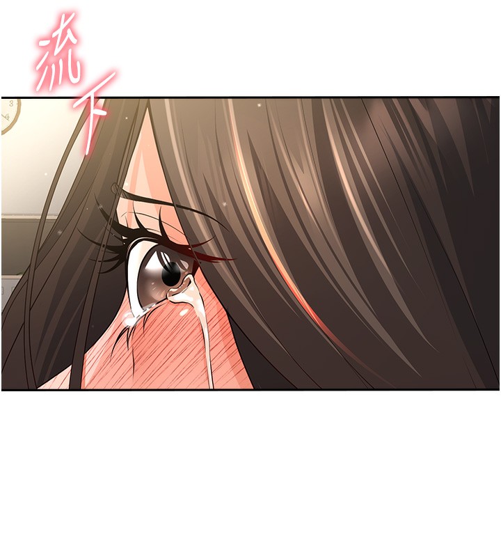 28P - 已婚学生想坏坏