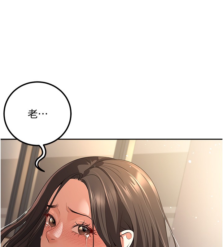 29P - 已婚学生想坏坏
