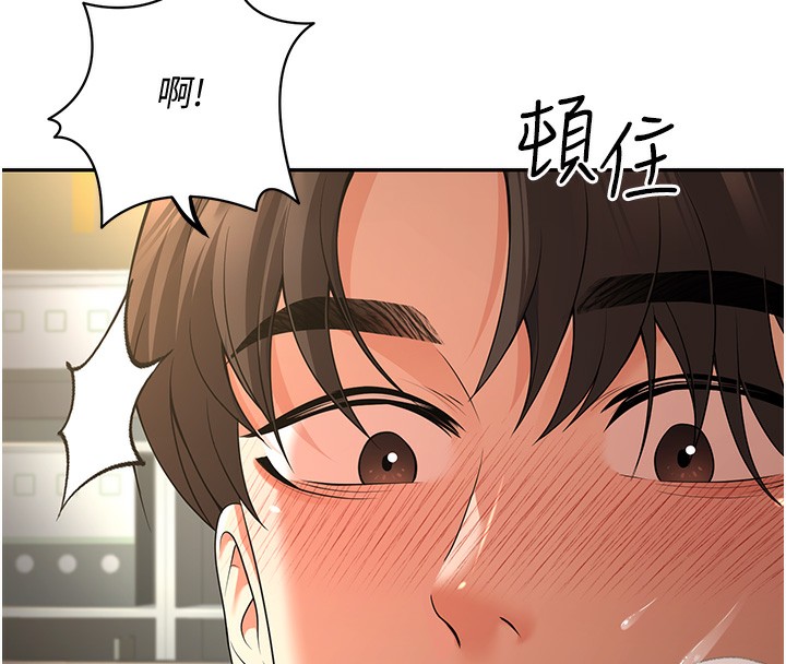 35P - 已婚学生想坏坏