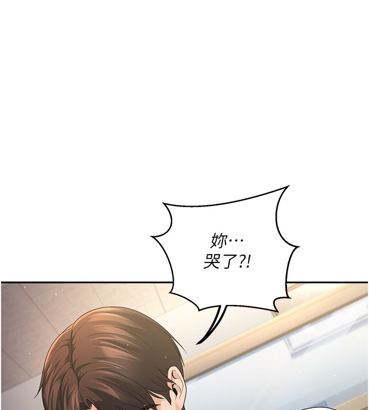 37P - 已婚学生想坏坏