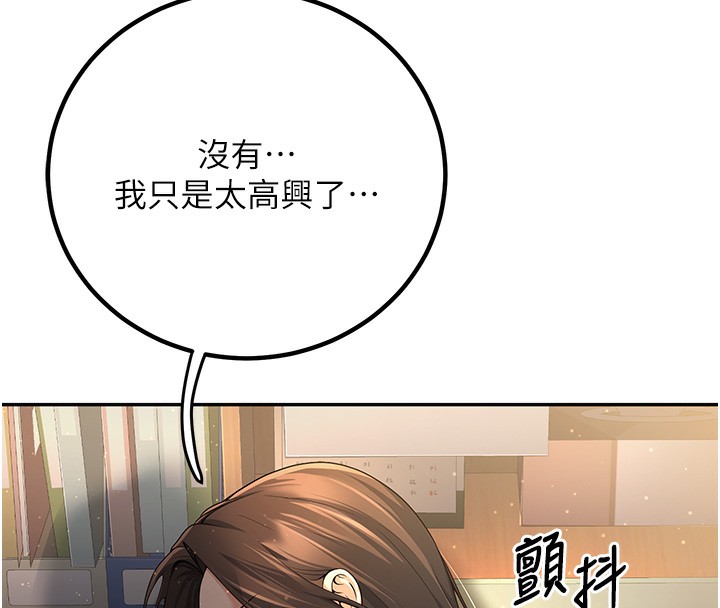 40P - 已婚学生想坏坏