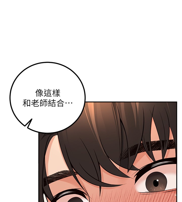 43P - 已婚学生想坏坏