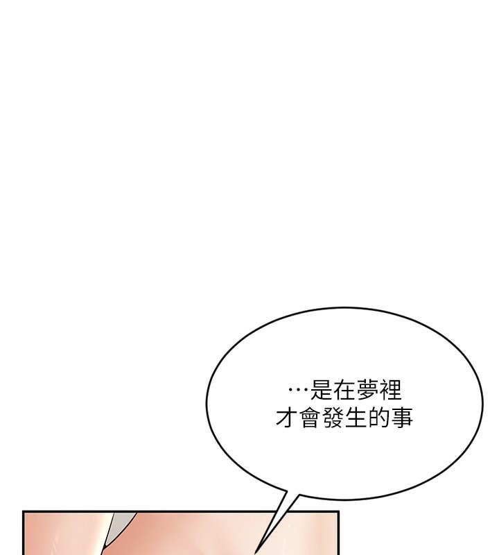 45P - 已婚学生想坏坏