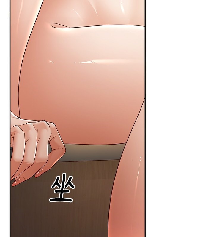 46P - 已婚学生想坏坏