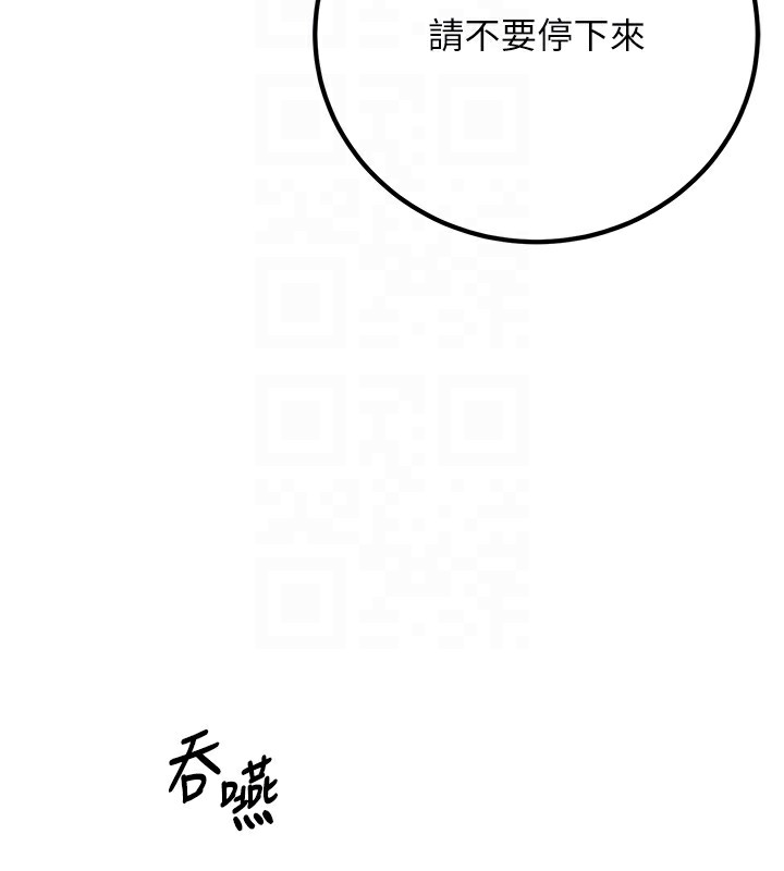 51P - 已婚学生想坏坏