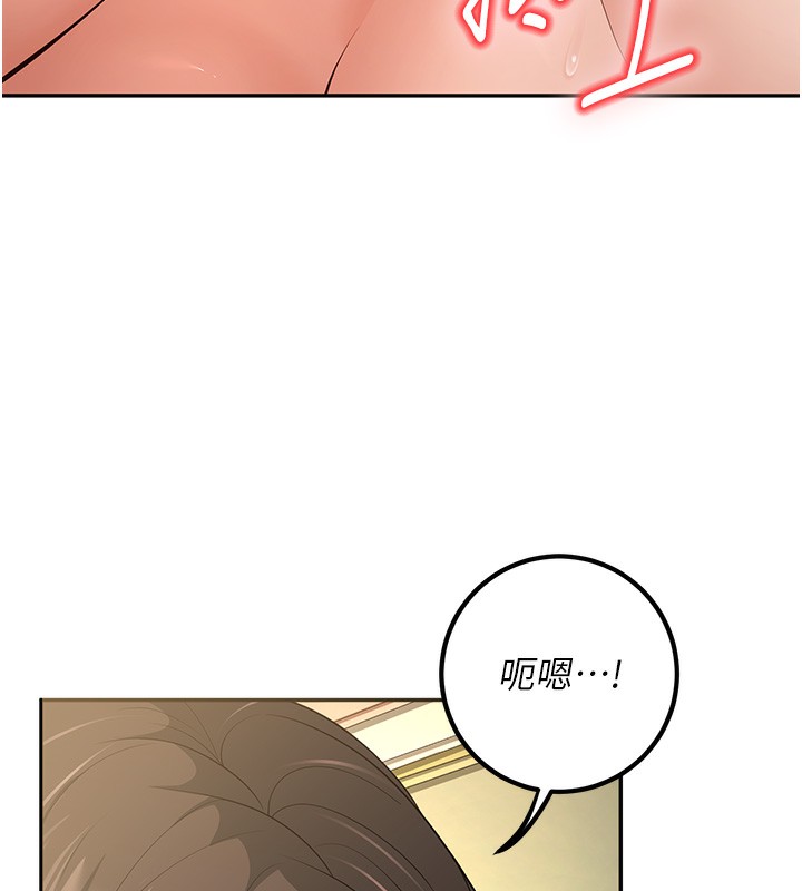 55P - 已婚学生想坏坏