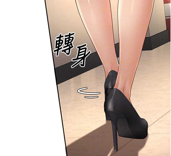 65P - 已婚学生想坏坏