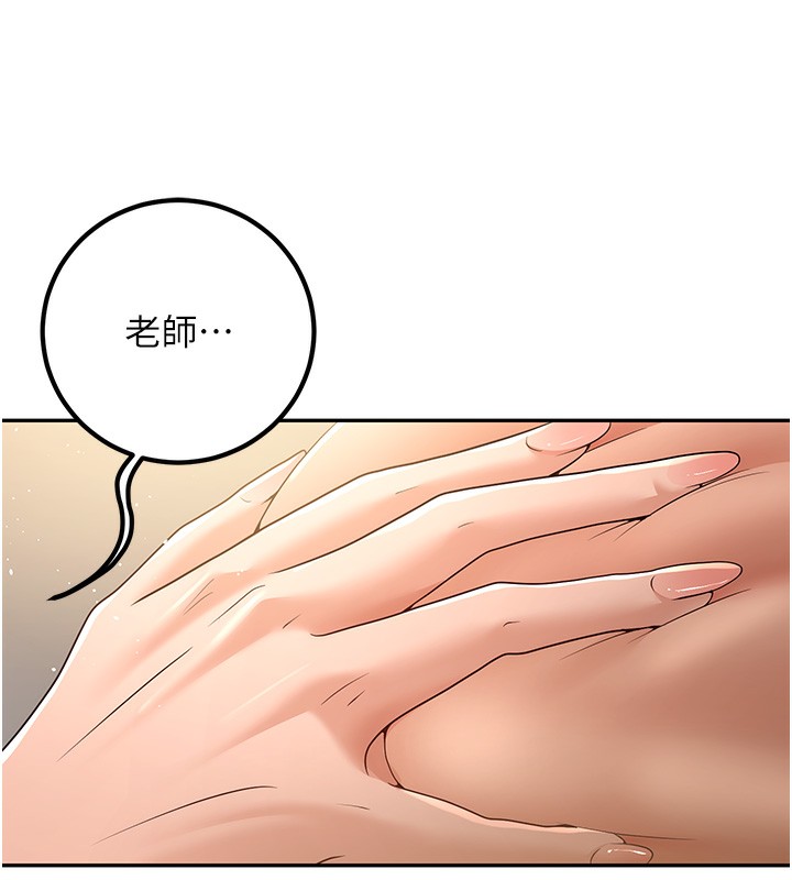 69P - 已婚学生想坏坏