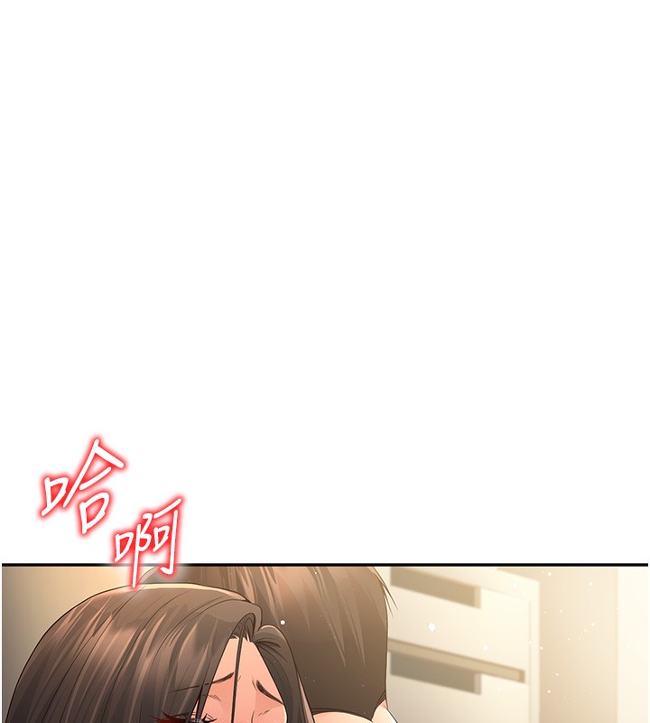 70P - 已婚学生想坏坏