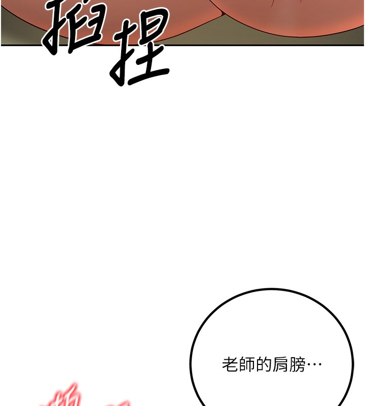 74P - 已婚学生想坏坏
