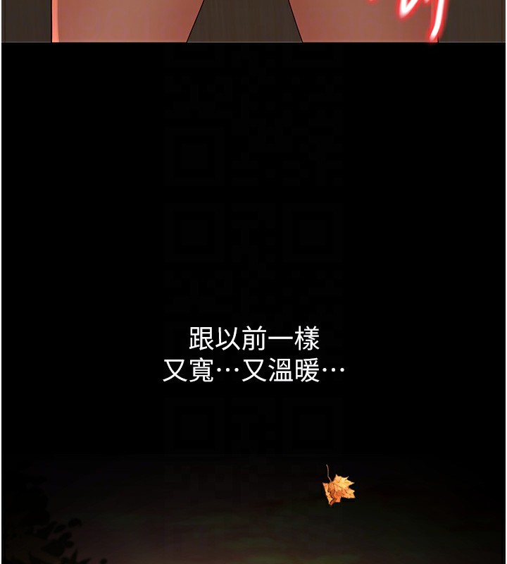 77P - 已婚学生想坏坏