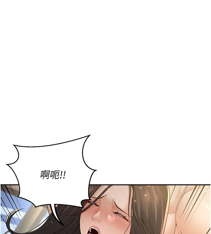 7P - 已婚学生想坏坏