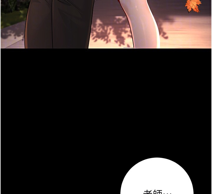 80P - 已婚学生想坏坏