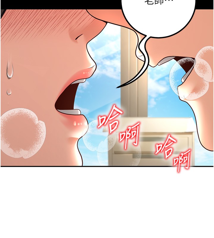 81P - 已婚学生想坏坏