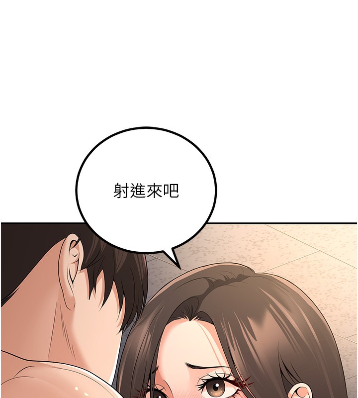 82P - 已婚学生想坏坏