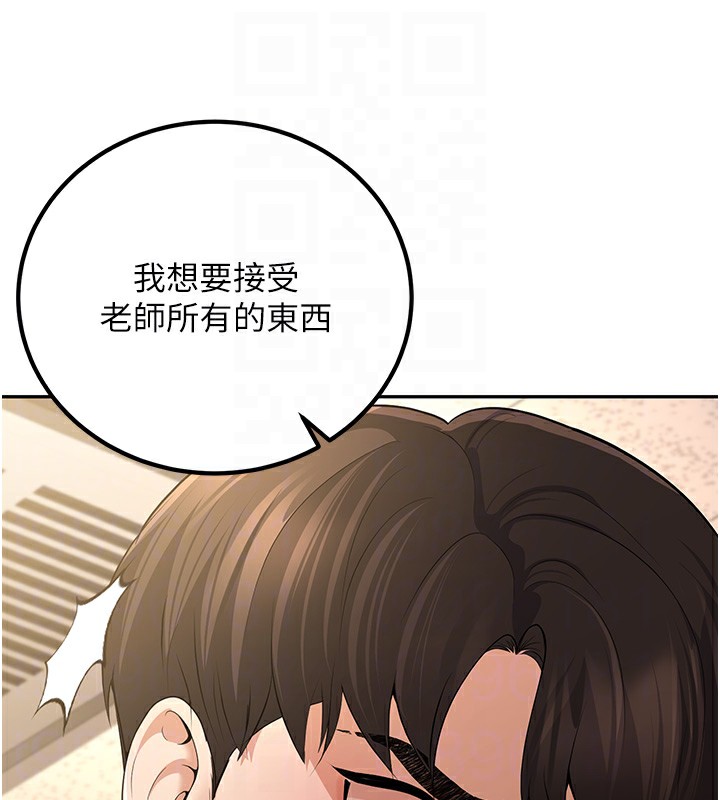 85P - 已婚学生想坏坏