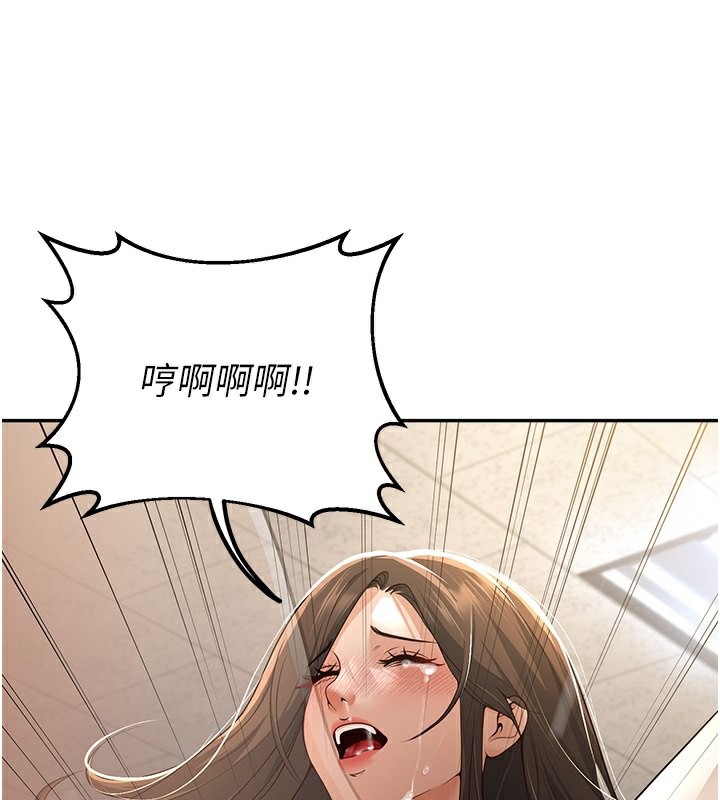 88P - 已婚学生想坏坏