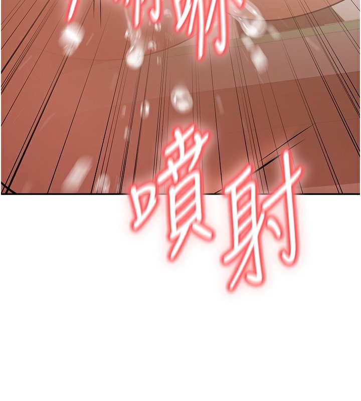90P - 已婚学生想坏坏