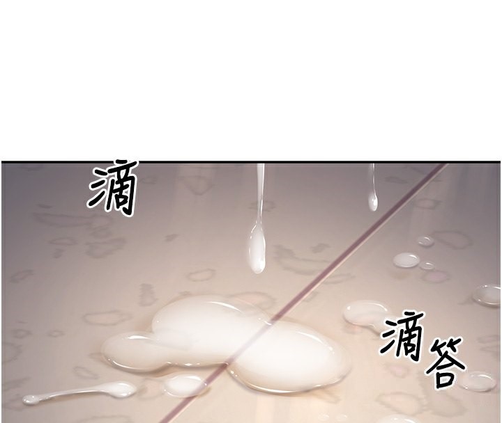 91P - 已婚学生想坏坏