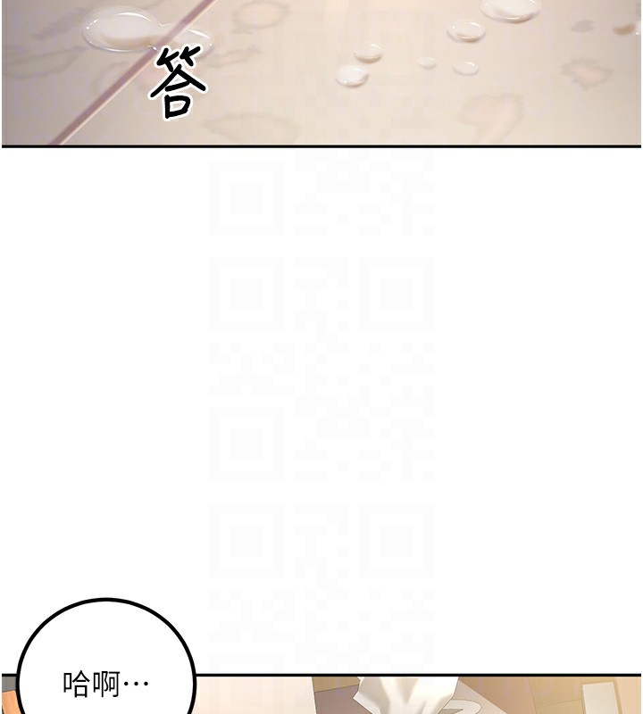 92P - 已婚学生想坏坏