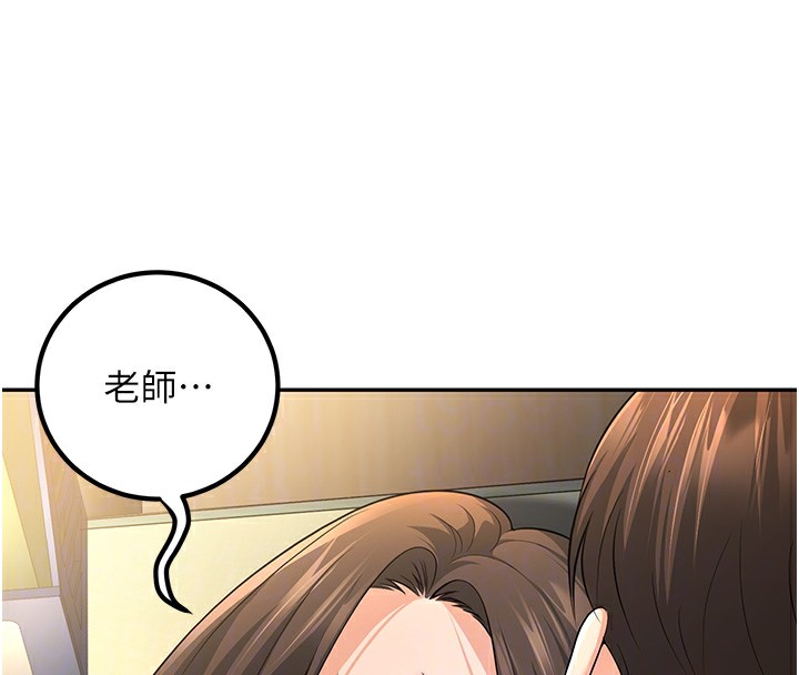 95P - 已婚学生想坏坏