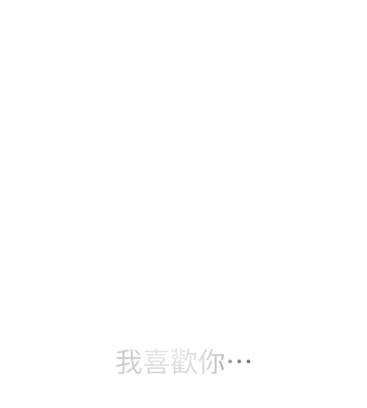 97P - 已婚学生想坏坏