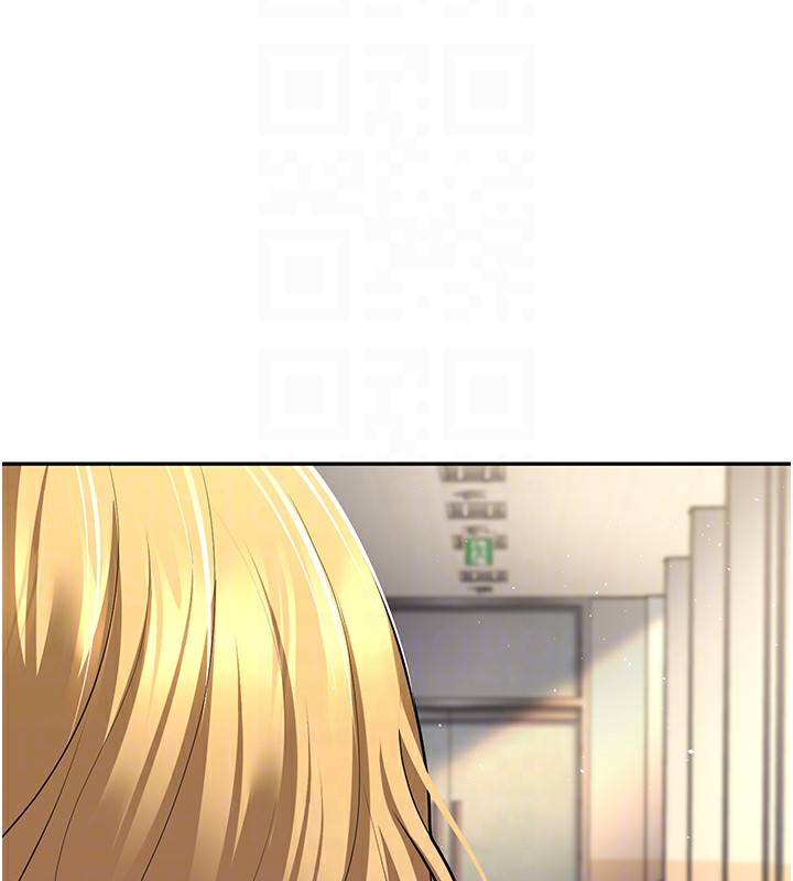 101P - 已婚学生想坏坏