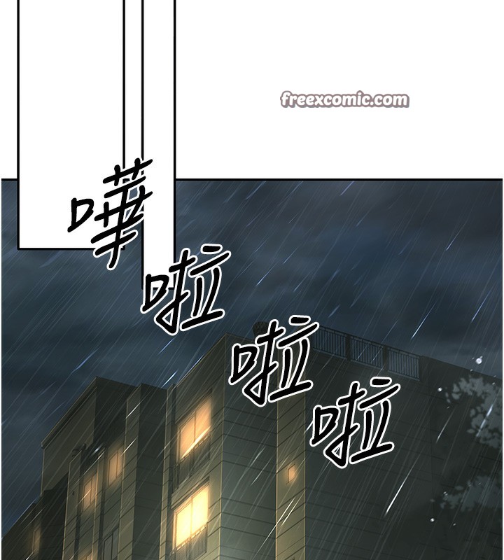 105P - 已婚学生想坏坏