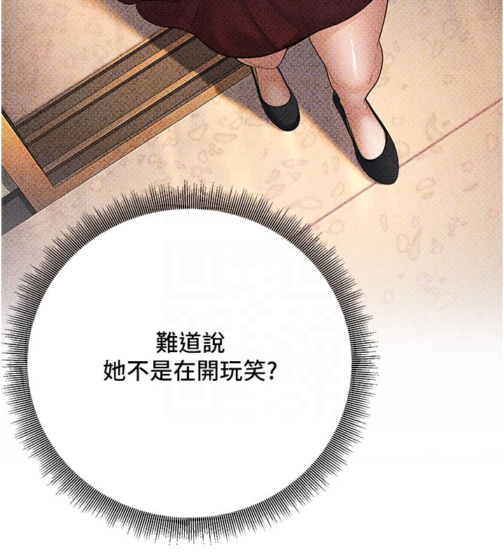 115P - 已婚学生想坏坏
