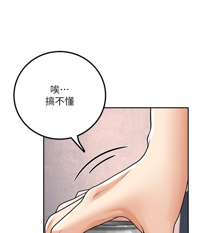 118P - 已婚学生想坏坏