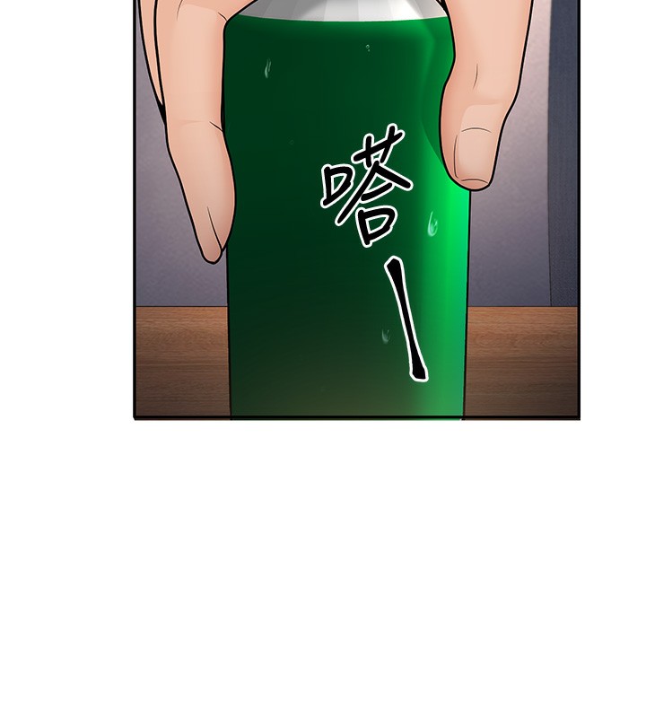 119P - 已婚学生想坏坏