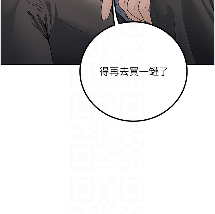 122P - 已婚学生想坏坏