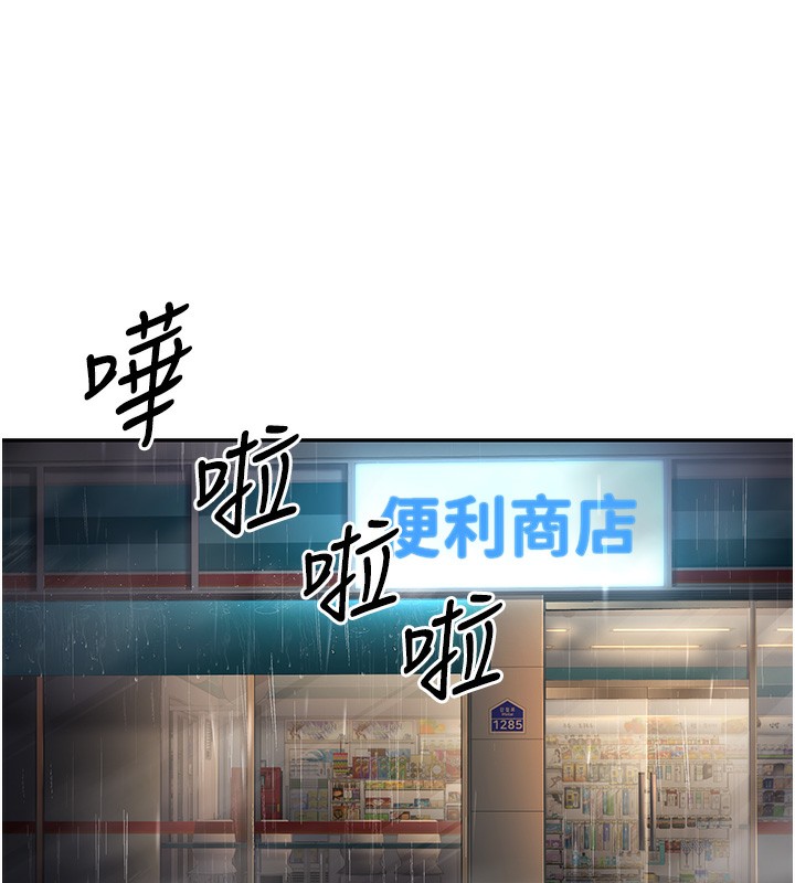 123P - 已婚学生想坏坏