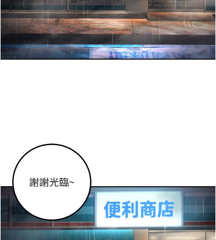 124P - 已婚学生想坏坏
